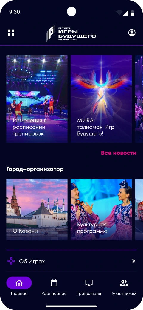 A two-month event app built on a customized Material 3 system interface
